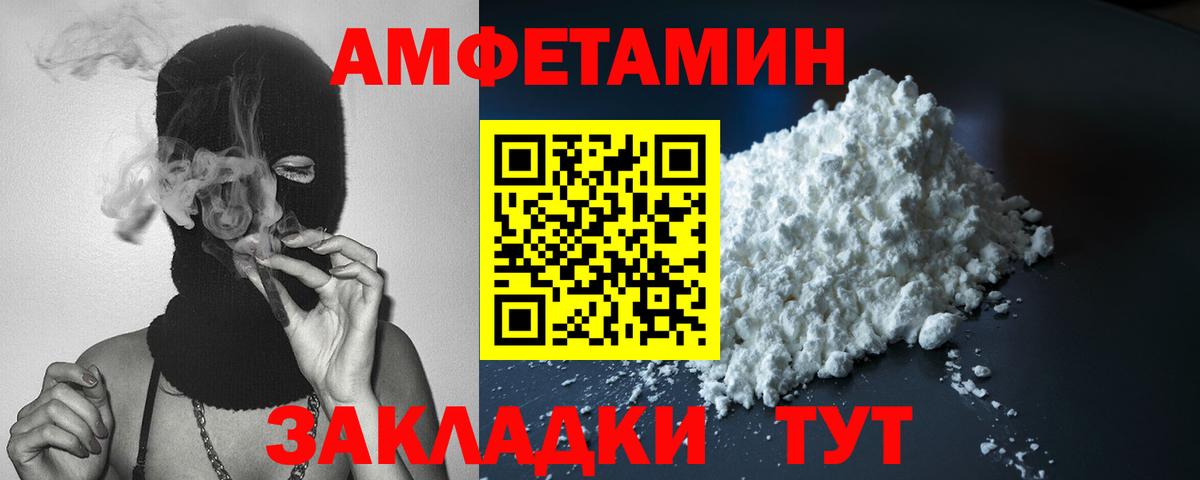 АМФ VHQ Владикавказ