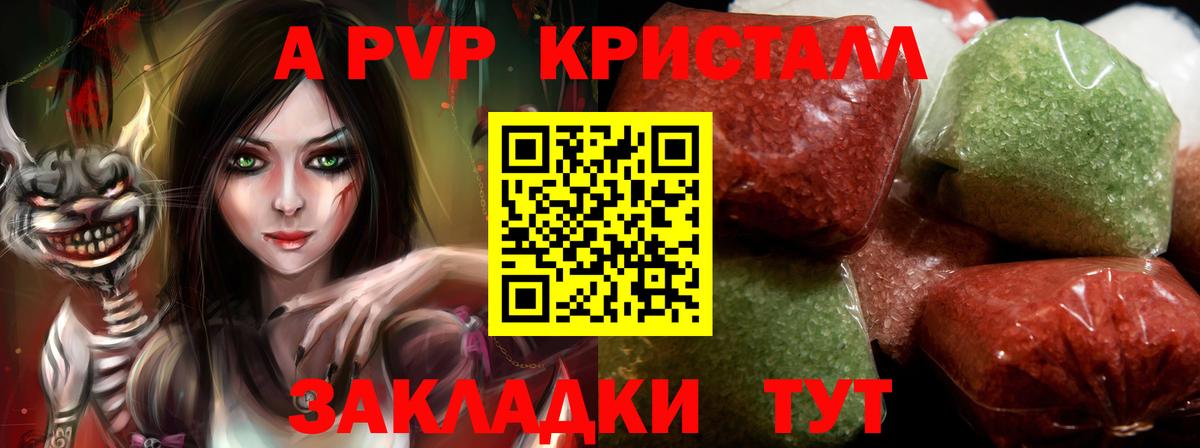 Кетамин  Гашиш  Владикавказ  COCAIN  Вход с VPN  МЕТАМФЕТАМИН  Канабис  Меф МЯУ МЯУ   Кокаин 
