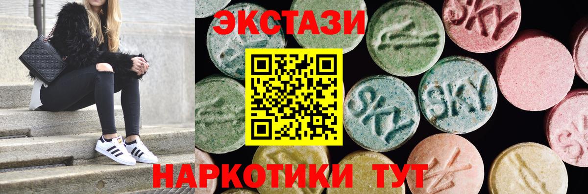 Владикавказ  Экстази MDMA  Экстази бентли  ЭКСТАЗИ  Вход с VPN 