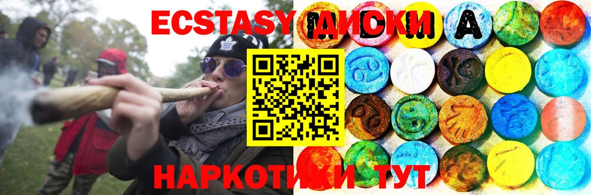 Экстази Дубай Владикавказ
