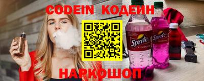 каннабис Жуковский