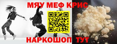 каннабис Жуковский