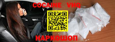 каннабис Жуковский