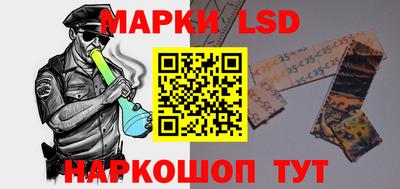 каннабис Жуковский