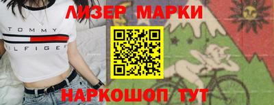 альфа пвп VHQ Заволжье