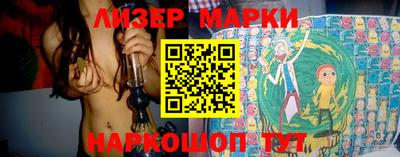 мефедрон Железногорск