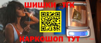 каннабис Жуковский