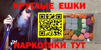 каннабис Жуковский