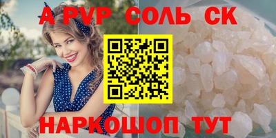 гидропоника Заводоуковск