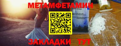 гидропоника Заводоуковск
