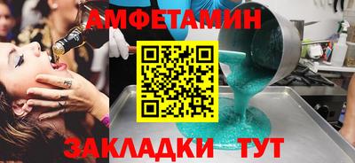 альфа пвп VHQ Заволжье