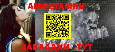 альфа пвп VHQ Заволжье