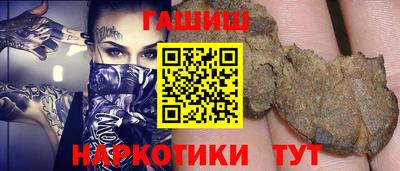 гидропоника Заводоуковск