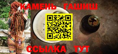 каннабис Жуковский