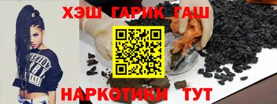 каннабис Жуковский