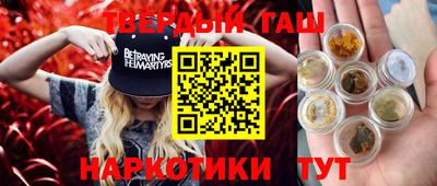 каннабис Жуковский