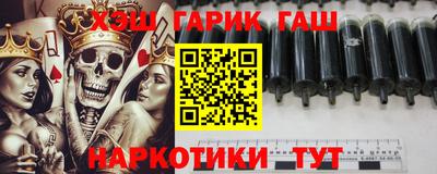 каннабис Жуковский