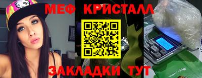 каннабис Жуковский