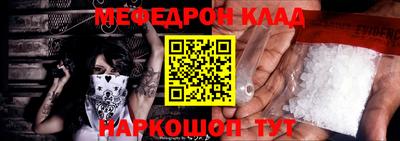 альфа пвп VHQ Заволжье