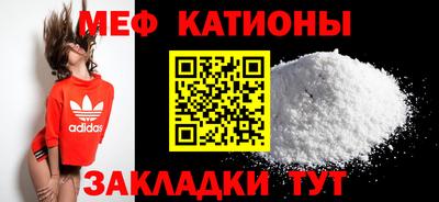 каннабис Жуковский