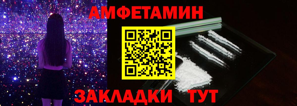 Метамфетамин винт  Вход с VPN  Владикавказ  Метамфетамин винт 