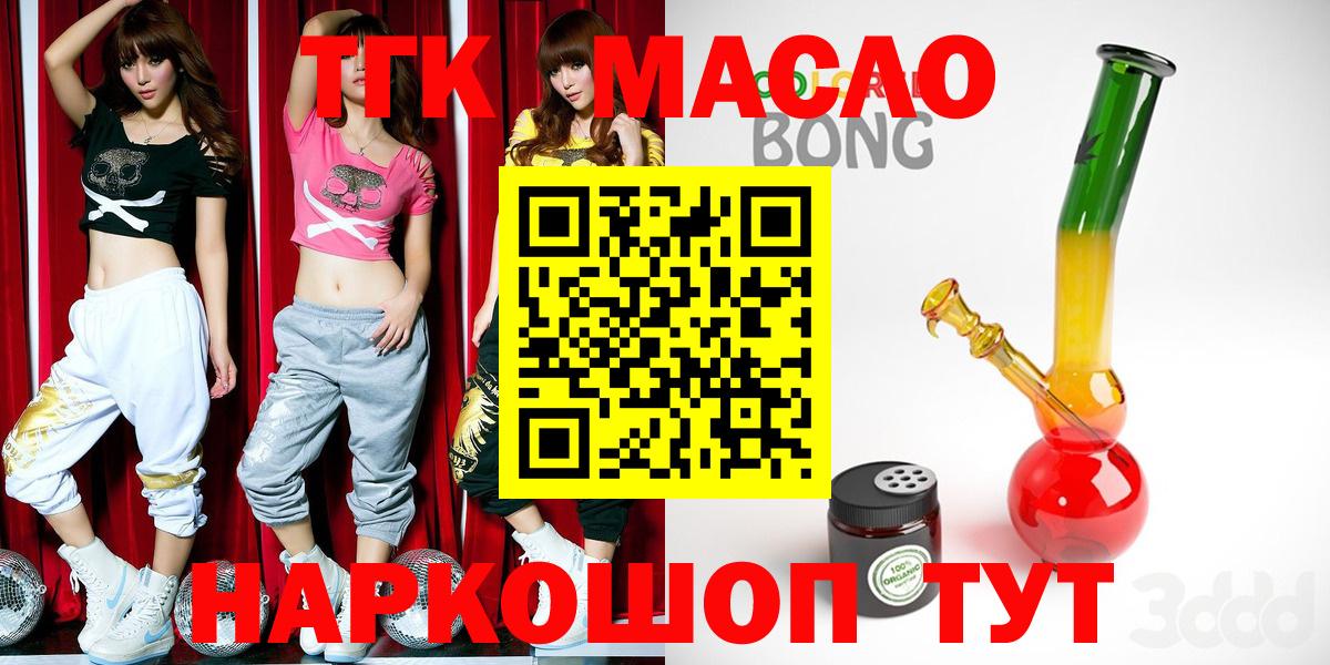Дистиллят ТГК Wax Владикавказ