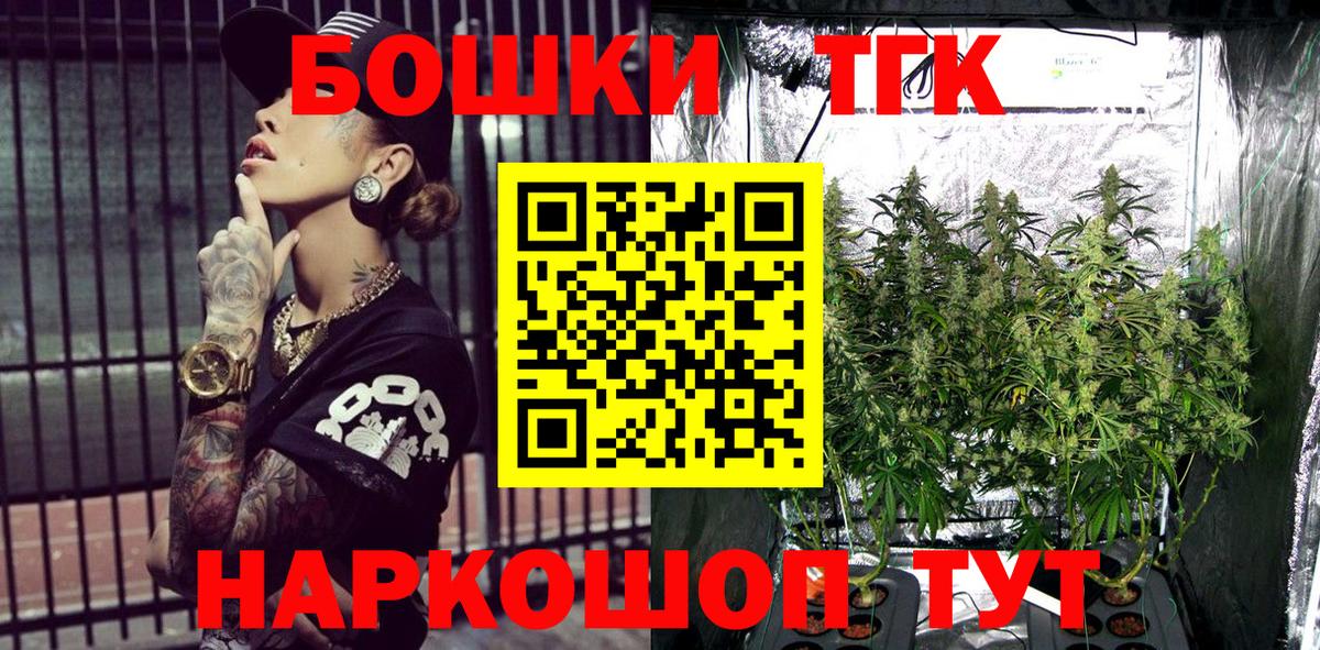 МАРИХУАНА семена Владикавказ