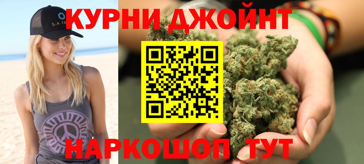 Шишки марихуана VHQ  Канабис конопля  Бошки Шишки индика  Владикавказ  Вход с VPN 